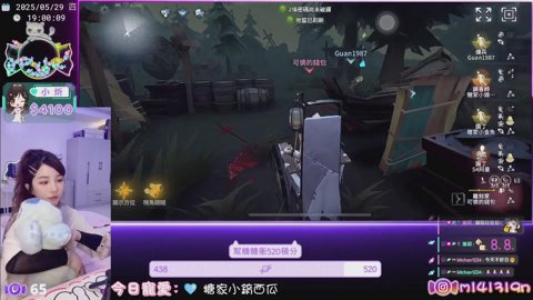 【0528 | VIP日 PUBG | VIP拿電子檔】沒人疼就去健身，健身完你就會發現全身都好疼  | 自主訂閱層級三加入糖口 | !訂閱 !拍立得 !居酒屋 !VIP