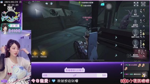 【0528 | VIP日 PUBG | VIP拿電子檔】沒人疼就去健身，健身完你就會發現全身都好疼  | 自主訂閱層級三加入糖口 | !訂閱 !拍立得 !居酒屋 !VIP