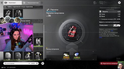 💜Мать на заводе💜