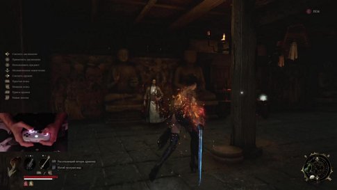 Играем в Wuchang и общаемся