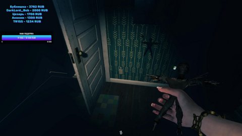 💜Ужастики