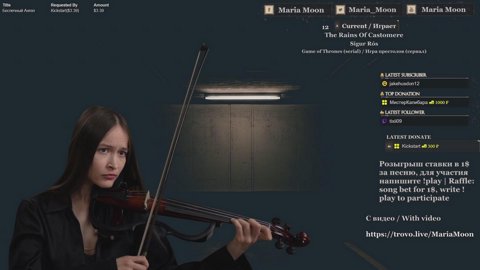 [RUS/ENG] Violin with Maria Moon !tg !yt !s