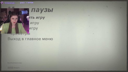 💜 Заказ игры + Первое прохождение