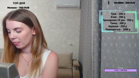 Как можно было не соскучиться?| !тг !донат