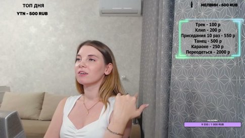 Как можно было не соскучиться?| !тг !донат