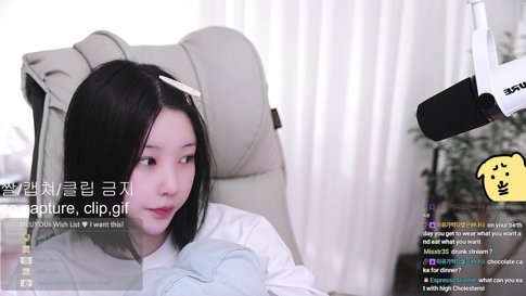 🔴LIVE cutest korean streamer (maybe)