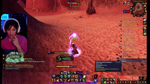 Играем WOW на !sirus Подпишись ❤️