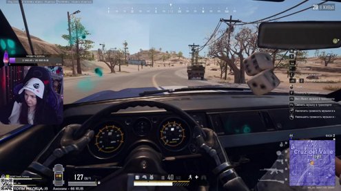 ⚓ ЯКорина в деле, пабджи, ранги | Потом возможно танки 18+