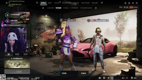 ⚓ ЯКорина в деле, пабджи, ранги | Потом возможно танки 18+