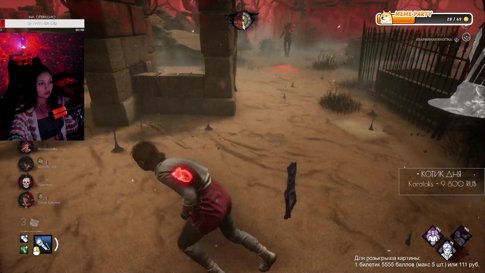 Чилловальня