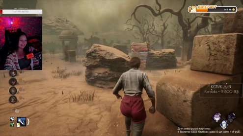 Чилловальня