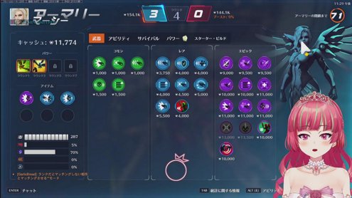 【参加〇VCなし】スタジアム面白いですか？ @mirena_307