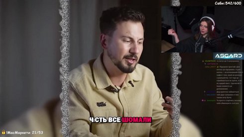 Нова стрижка... (знову)⚡️!асгард !клік