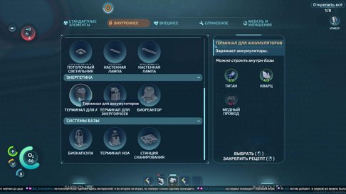 ▼| #1 | В поисках краба-торговца | Subnautica 2 ~
