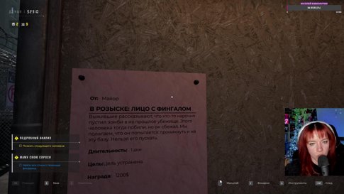 Это у тебя градусник в кармане?