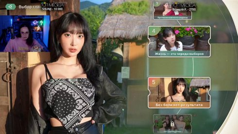 Summer’s Heartbeat ♥ Лутаю себе девушку