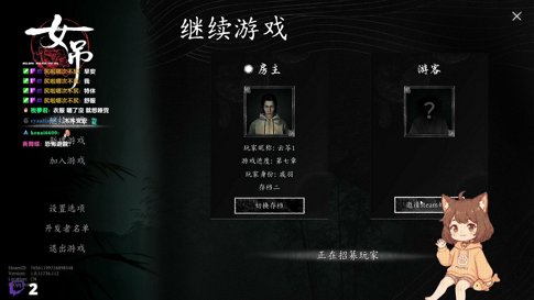 DROPS✔️ [CH/EN/JP]  2026/9/4 赶快破台，我要睡觉