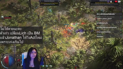 🔴 POE2 เอลซ่า 2.0 ระเบิด T4 บอสตายทุกตัว Hardcore