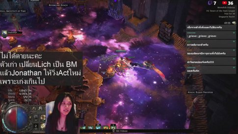 🔴 POE2 เอลซ่า 2.0 ระเบิด T4 บอสตายทุกตัว Hardcore