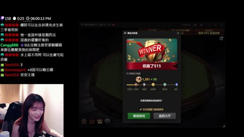 0625 7點上船