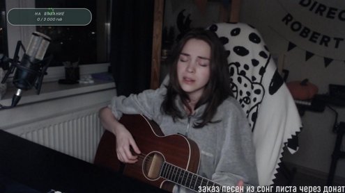 патриотично пою за донаты