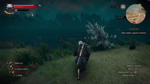 Геральт и вареники