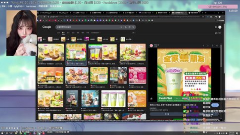8/24 找點快樂 - !日本