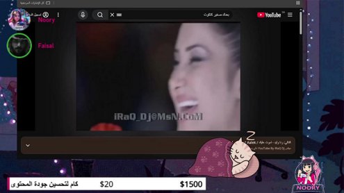 نتابع فيلم😘