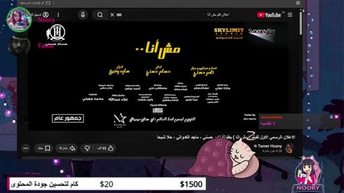 نتابع فيلم😘