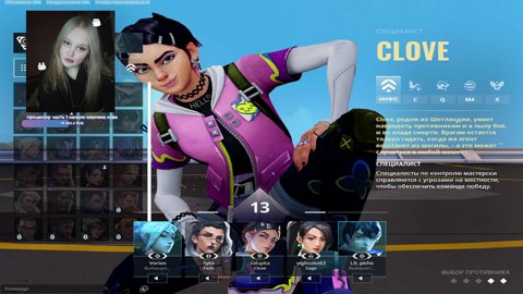 я гульнулась от 1 раунда в валоранте за что мне это я не понимаю(( !ии !tg спасибо что вы есть