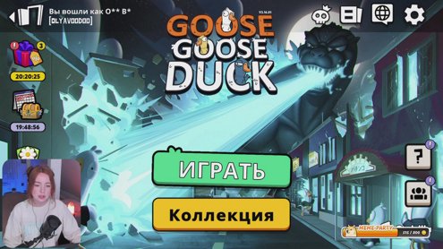 Чиловые амогусы !mem !tg !shorts !boosty !кто
