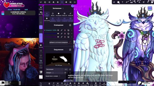 ✦✨Nomad sculpt✨✦ !PATREON