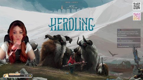 HERDLING  ➤ #1 ➤ Эксклюзивный стрим! Строим ферму с котами и вами!😺