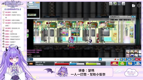 ☆0801｜Artale｜好想要打CD哦Q_Q｜(´,,•ω•,,)♡