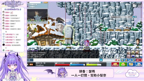 ☆0801｜Artale｜好想要打CD哦Q_Q｜(´,,•ω•,,)♡