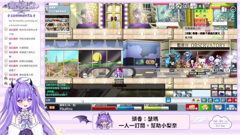 ☆0801｜Artale｜好想要打CD哦Q_Q｜(´,,•ω•,,)♡