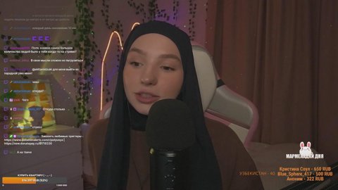 ASMR Стрим Помурчу на ушко и уложу спать !донат !тг