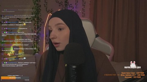 ASMR Стрим Помурчу на ушко и уложу спать !донат !тг