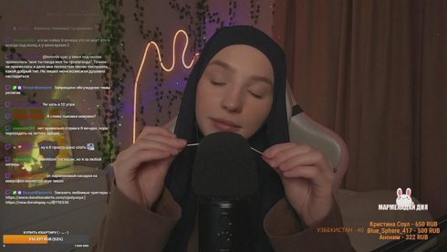 ASMR Стрим Помурчу на ушко и уложу спать !донат !тг