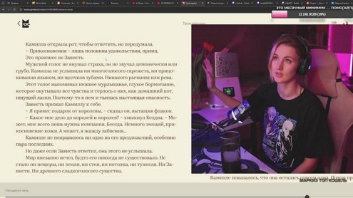 оооуу ёёёё  моёёё   Сменить категорию 2500р, заказать кинчик 3000р, сделать калик 5к