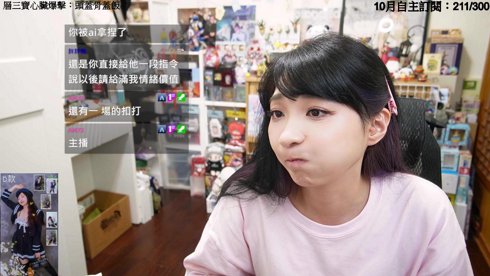 【瑞比 @raby7721 】日麻｜!訂閱 要拿大禮包別忘續訂 / / !小卡