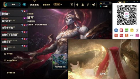 【紅紅媽咪】陪玩可下單