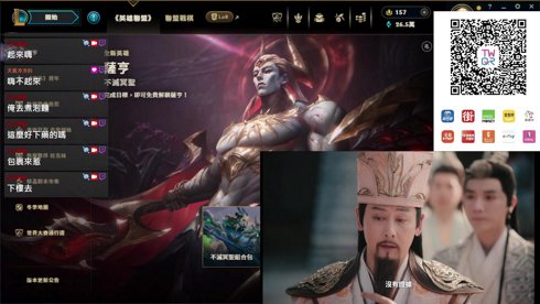 【紅紅媽咪】陪玩可下單