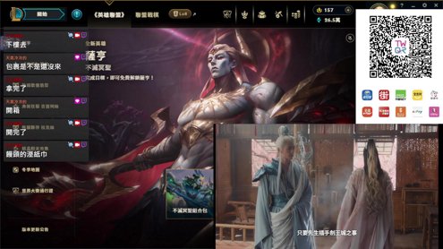 【紅紅媽咪】陪玩可下單