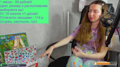 ОТМЕЧАЕМ 4 ГОДА СТРИМИНГА! Живопись со зрителями! (1 мазок - 50 р. + рисунки овощами) Творим картины вместе! ЧТО ИЛИ КТО ИЗ ЭТОГО ВЫЙДЕТ???