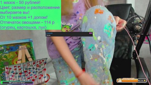 ОТМЕЧАЕМ 4 ГОДА СТРИМИНГА! Живопись со зрителями! (1 мазок - 50 р. + рисунки овощами) Творим картины вместе! ЧТО ИЛИ КТО ИЗ ЭТОГО ВЫЙДЕТ???