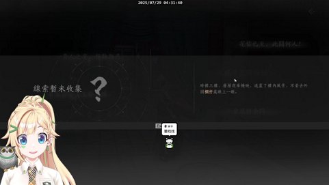 🔴【燕雲十六聲】定音測試Day3，超美的開封城我...｜ UID安心儲值→ !LD !曼德洛 (10單送月卡) ▹ @ruroroisme ◃