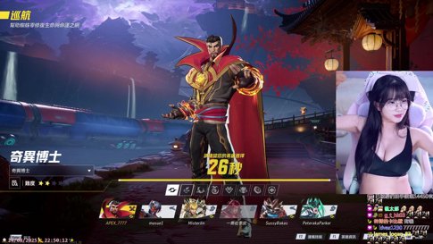 [馬騮村] 梓澪 | 聊聊聊+Marvel Rivals，今天來爬分囉!!! | !linktree !每天照片 | ★24/08 19:30★ | @s201111