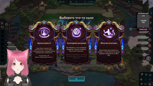 Берем чалик TFT EUW | !песня !дс