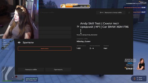 ( ◕▿◕ )https://gta5rp.com/karina